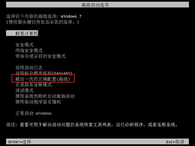 win10蓝屏重启只认c盘,win10蓝屏每次终止代码都不一样