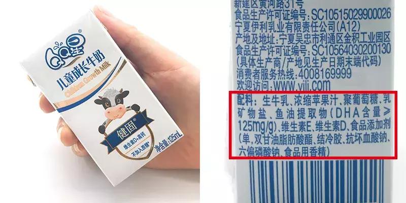 伊利牛奶和蒙牛牛奶哪种营养更好,儿童牛奶和牛奶有区别吗