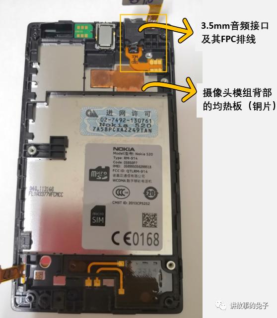 nokia鎵嬫満鎷嗚В,nokia婊戠洊鎵嬫満鎬庝箞鎷嗘満
