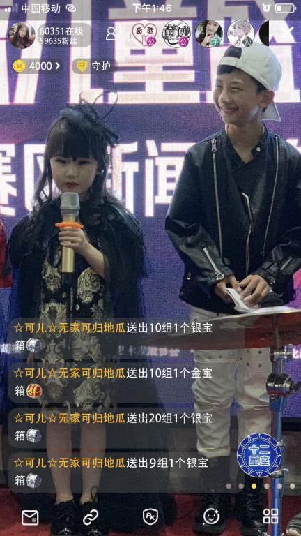 《环球儿童盛典》在渝启动重庆小天使为活动代言