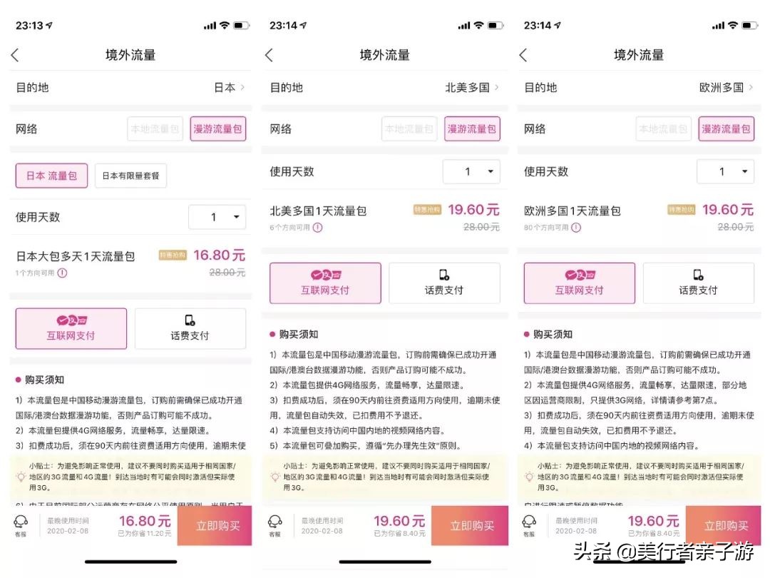 低价美食套餐app,美食团购便宜的app有哪些