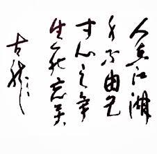 武侠游戏还原,武侠游戏复刻