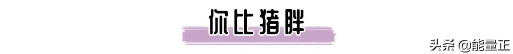 颠覆你认知的16个买房冷知识,颠覆认知的冷知识