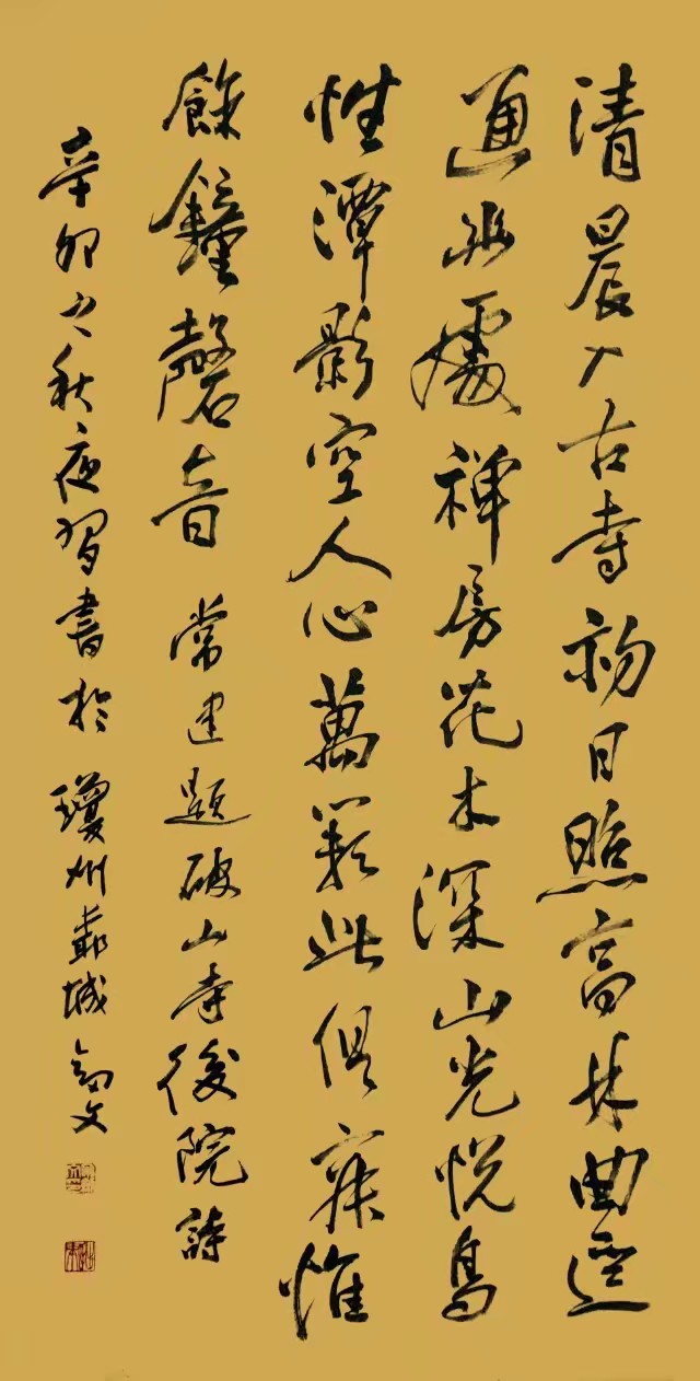 海南省著名书法家有哪些,海南省书法家协会名单