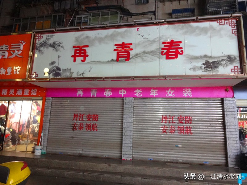 稀奇古怪商店有哪些,随手拍的商店视频