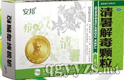 除了藿香正气，还有哪些中成药可以治疗中暑？