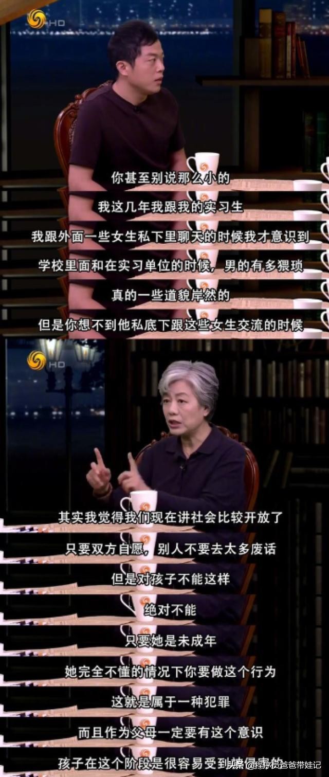 房思琪的初恋乐园适合12岁孩子吗,房思琪的初恋乐园俗套的祝福
