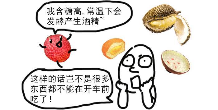 每天1斤荔枝吃进医院，医生告诉你荔枝的正确吃法