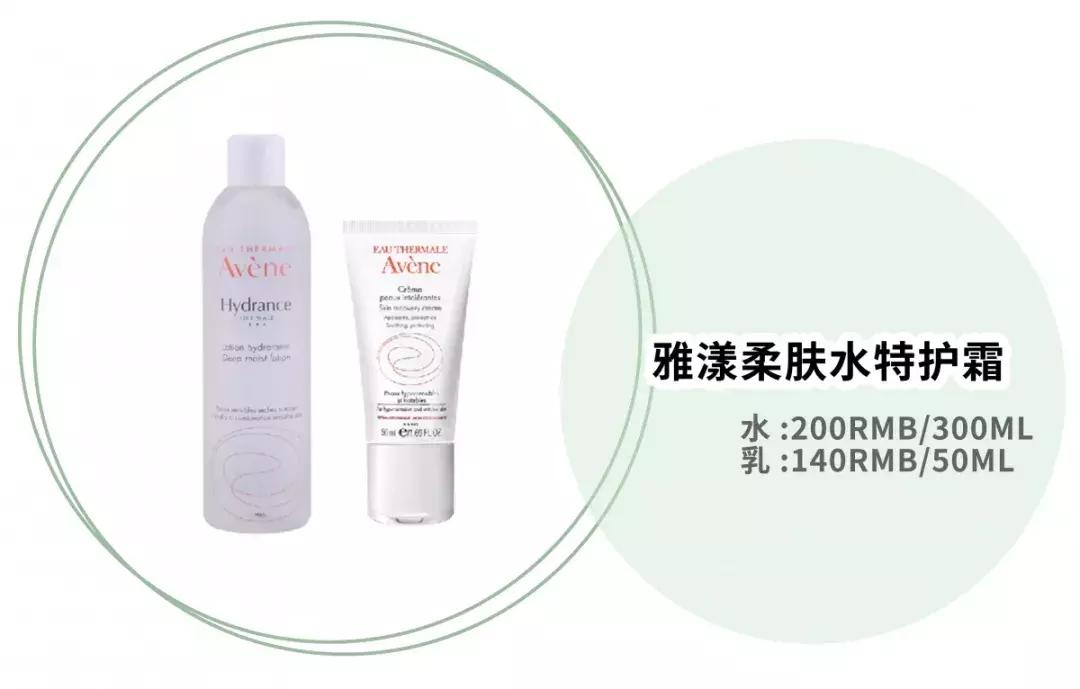 平价水乳和大牌水乳的区别,十大公认好用的水乳实惠