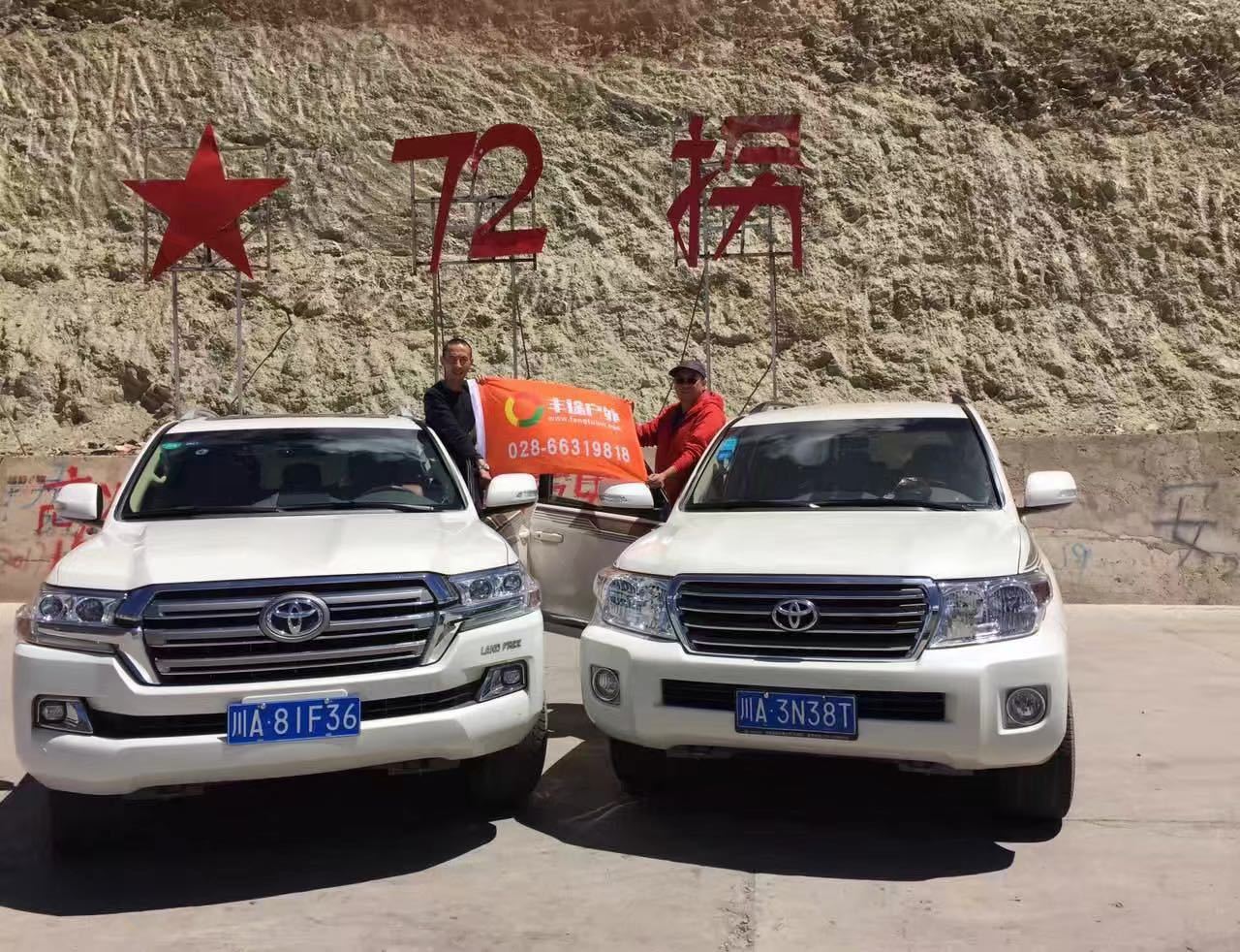 成都租丰田陆地巡洋舰去拉萨,这车行吗？