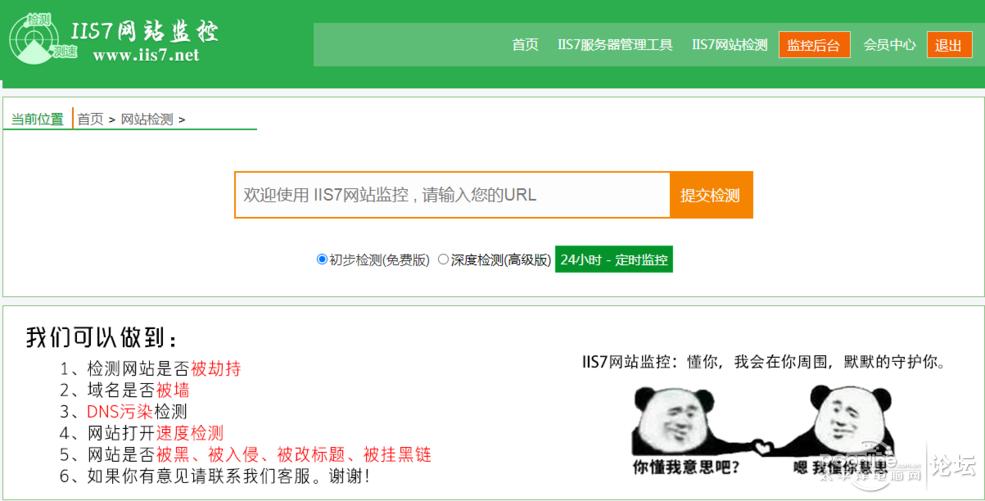 怎么防止网站篡改，怎么防止网站篡改，解决办法