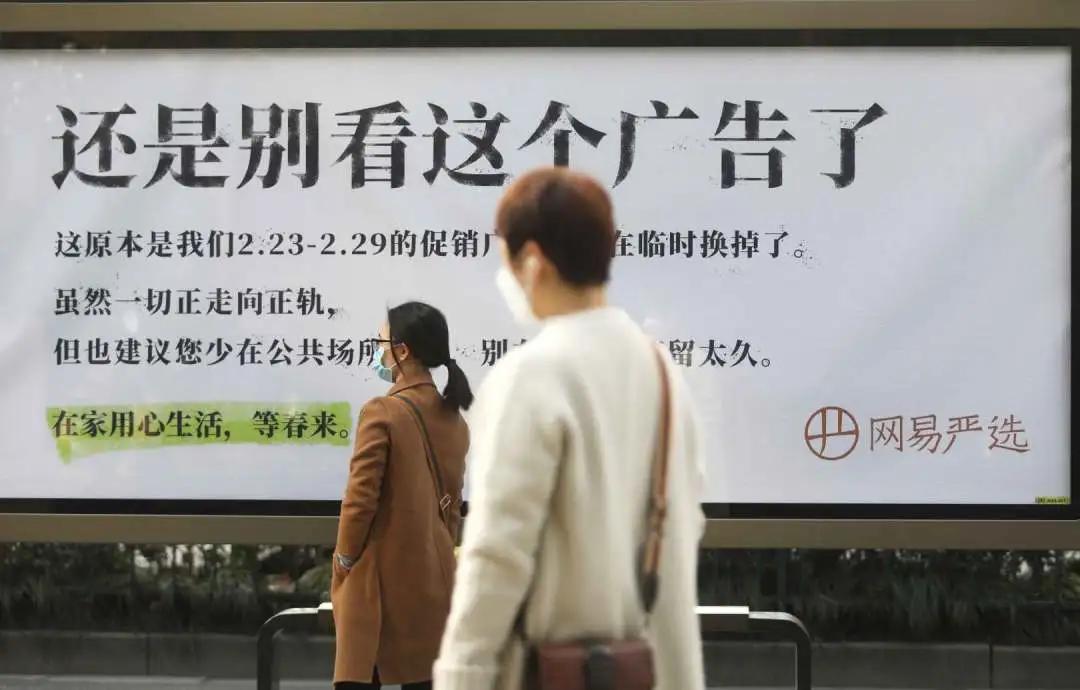 平面海报都有啥,2020年21张海报回顾这一年