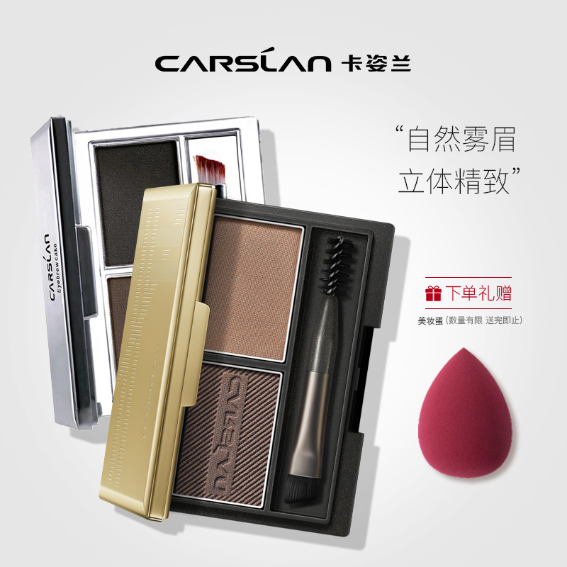 十大性价比高的眉粉,十大最好用眉粉排行榜