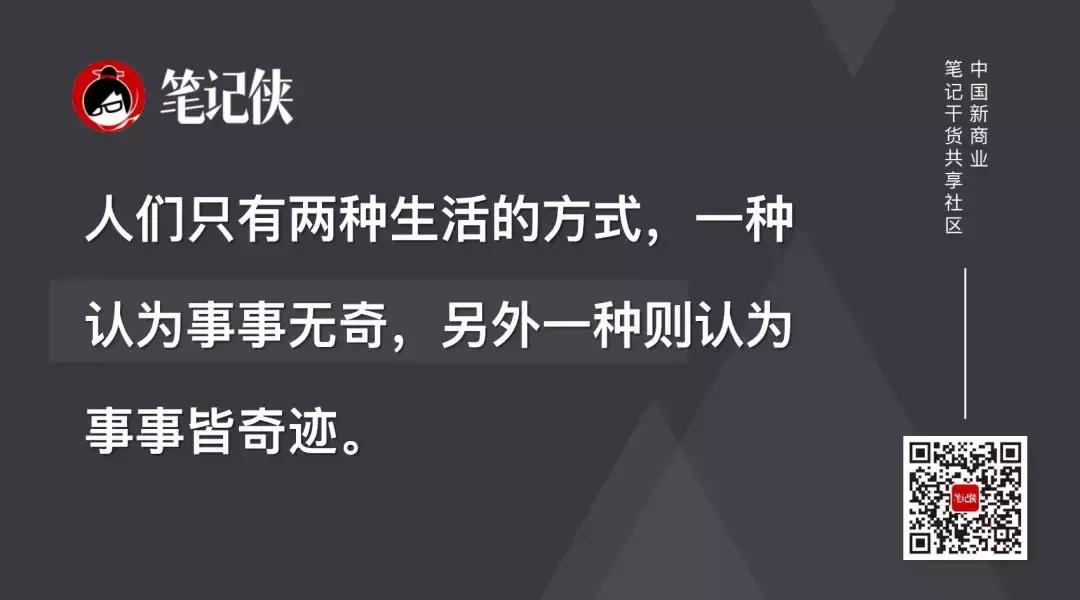 一篇文章让你透彻了解商业模式,教练的常用技术