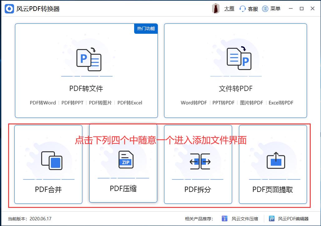 pdf打印限制怎么解除,pdf打印需要输入权限密码怎么办