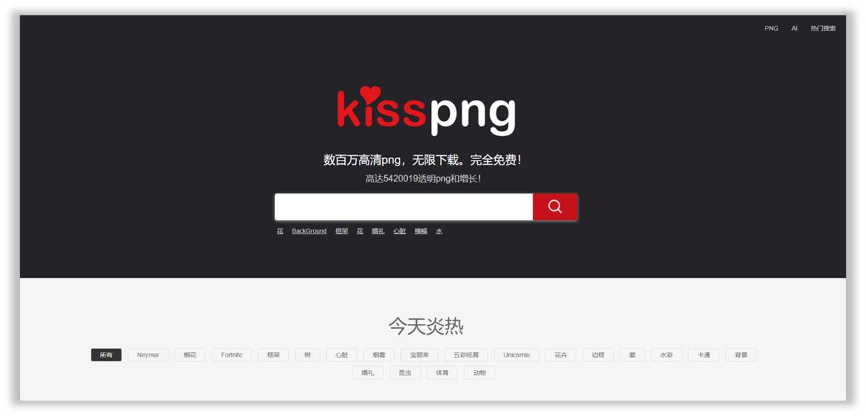 png100%透明素材,如何将png素材导入ppt