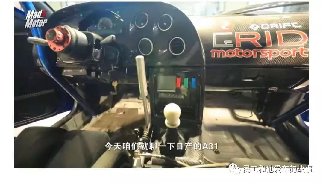 和日产a31一个级别的漂移车有哪些,a31漂移车推荐