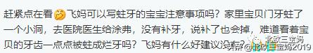 5岁小孩打全麻治蛀牙有影响吗,3岁孩子全麻风险大吗