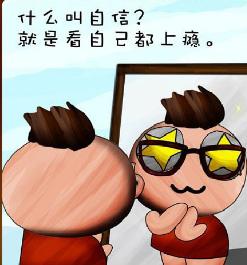 治愈白癜风的心情,白癜风自我治病经历