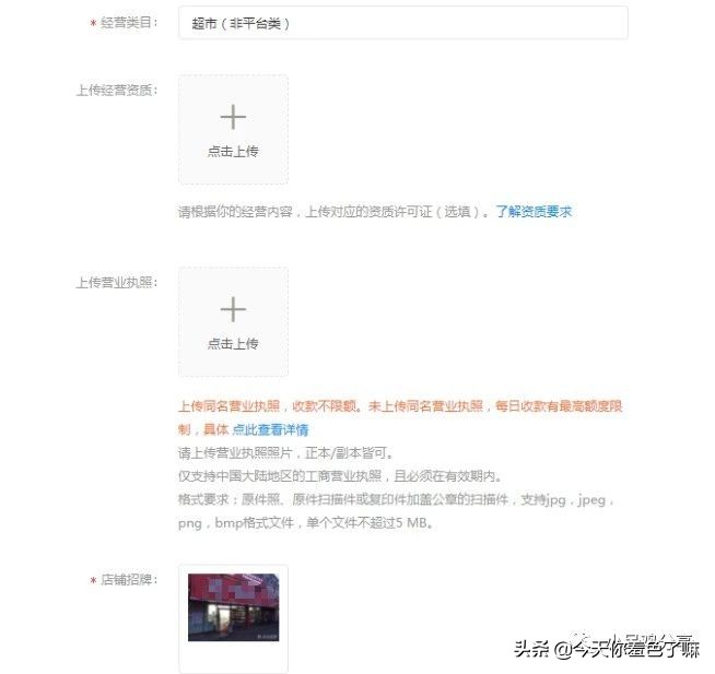 支付宝收款码怎么开通花呗收款,支付宝收款码花呗信用卡不能收款