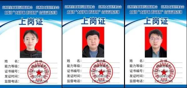 大爱无疆医护工作者,大爱无疆守初心众志成城抗疫情