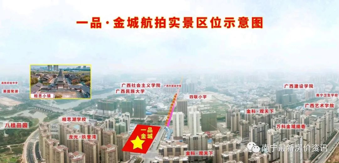 南宁一品金城户型图平面图,南宁一品峰楼盘怎么样