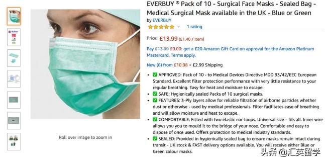 英国口罩在哪买,英国买口罩难吗
