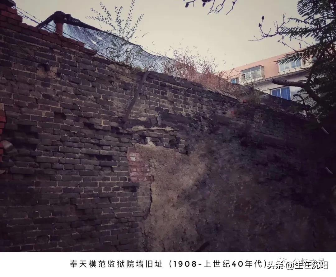 辽宁监狱旧址,辽宁老建筑老照片