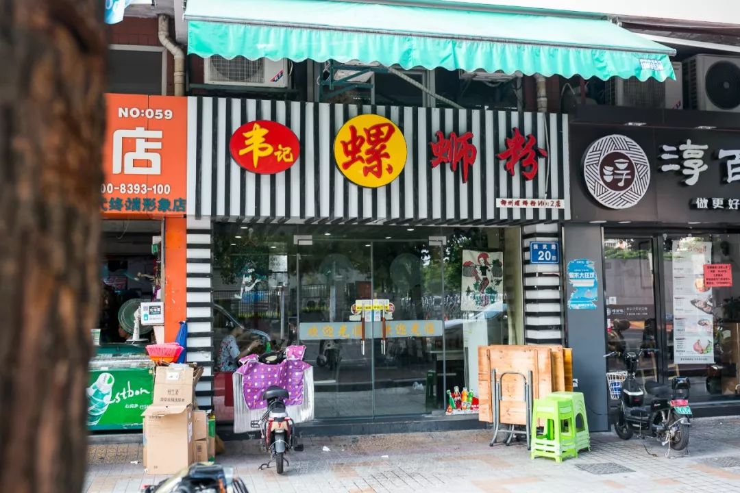 福州螺蛳粉哪里最好,福州哪里螺蛳粉比较正宗