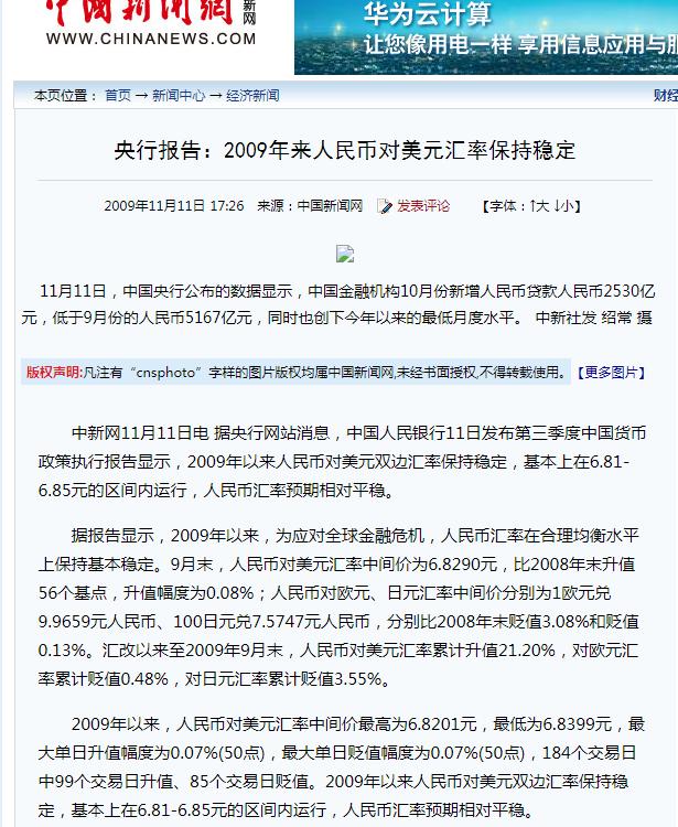 中国援助赞比亚多少钱,中国援助赞比亚视频