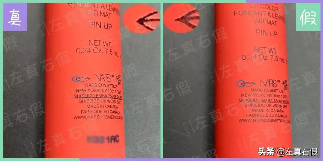 nars唇釉真假鉴别方法,nars空气唇釉色号大全