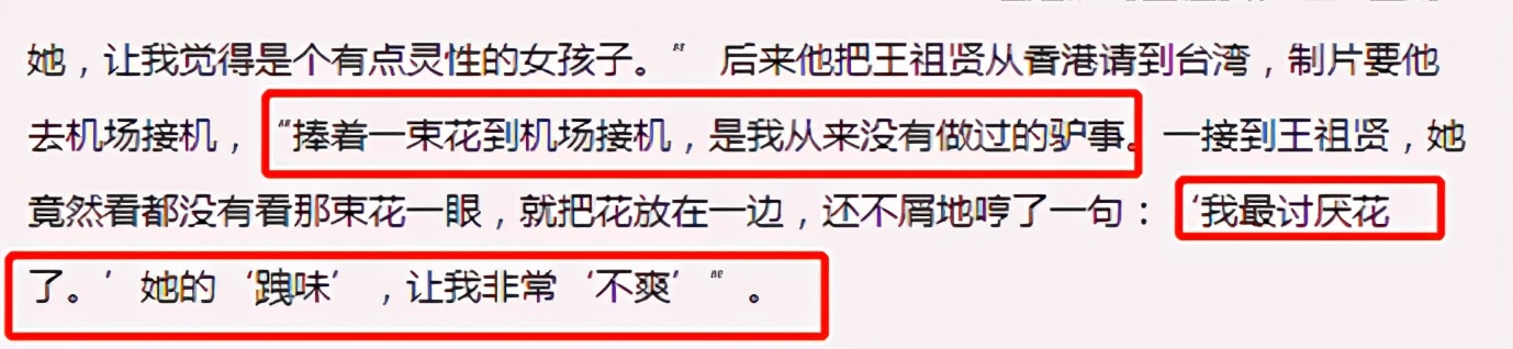 齐秦妻子谈王祖贤,齐秦在老婆面前谈王祖贤