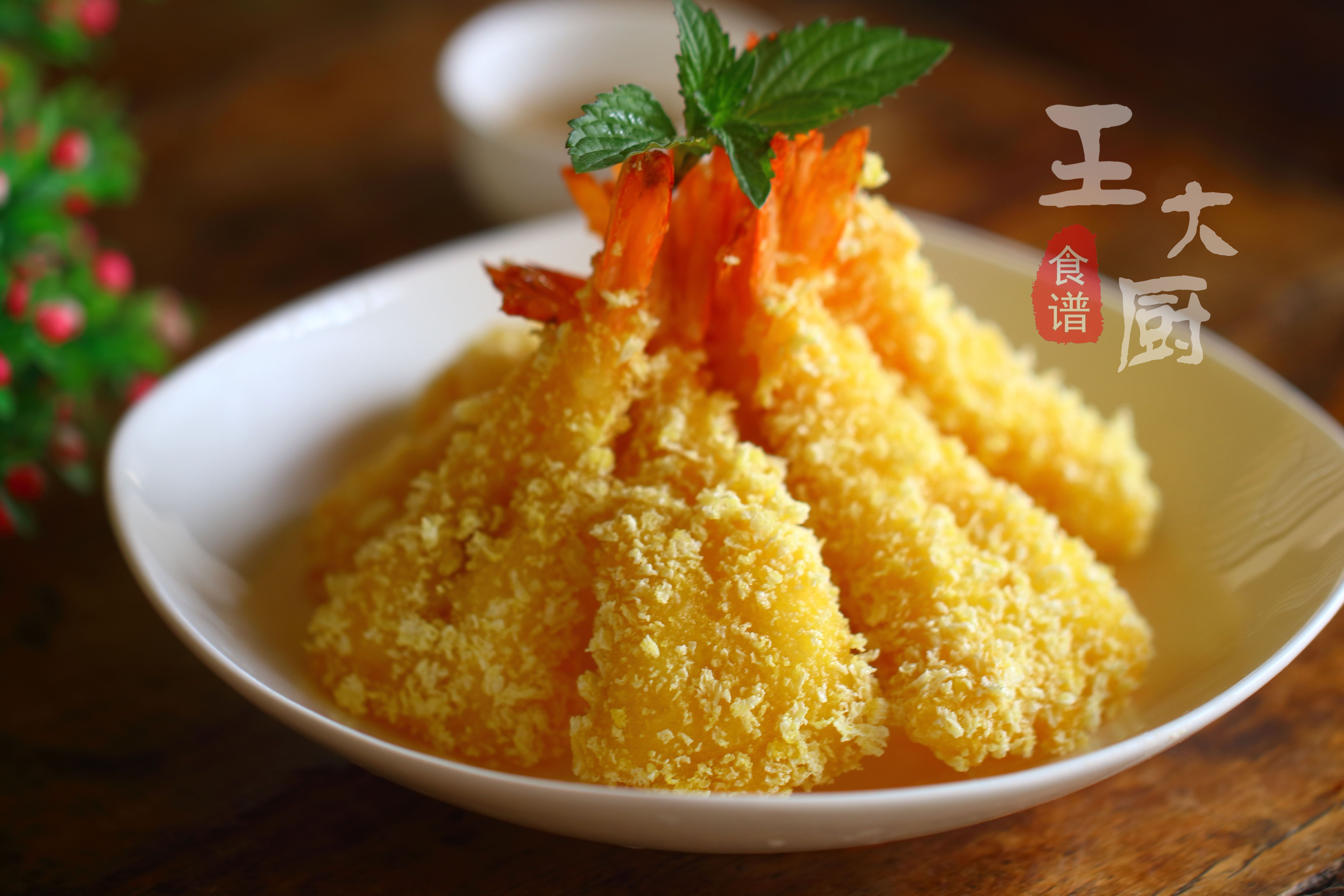 面包糠炸虾的家常做法酥脆好吃,面包糠炸虾的家常做法简单又好吃