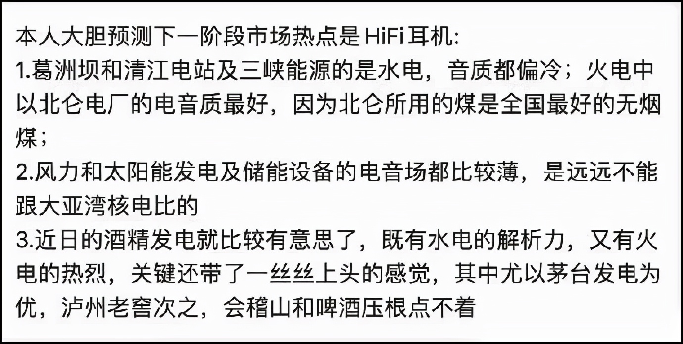 卖9块9的蓝牙耳机,9块9的耳机