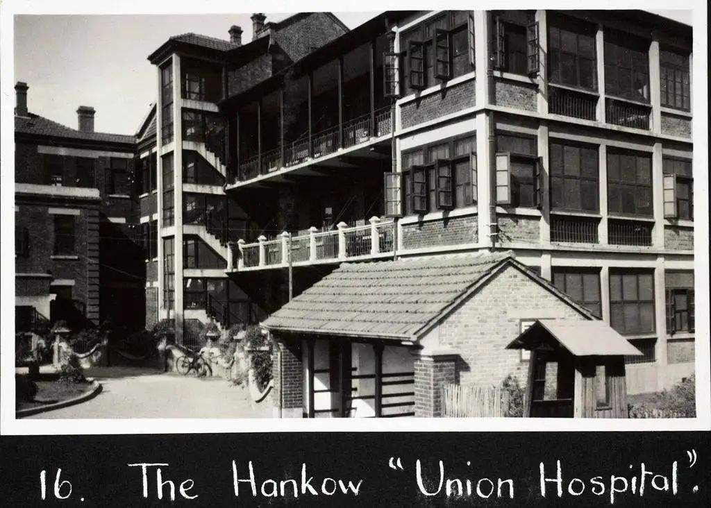 中国现代医院历史,现代医院变化