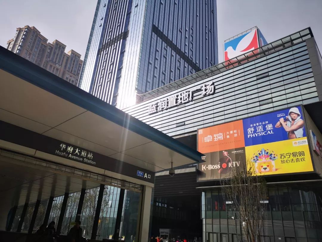 深度解析蓝润地产,蓝润地产商