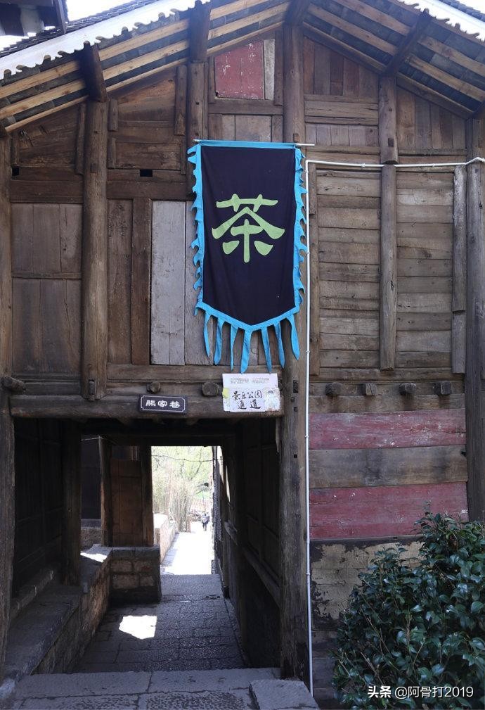 盘县羊场历史,盘州市羊场乡特色建筑