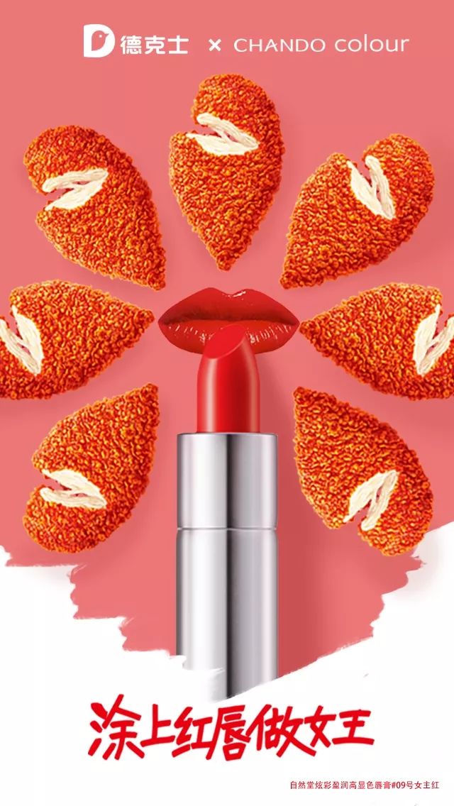 李佳琦爆火时的年收入,李佳琦月入8位数