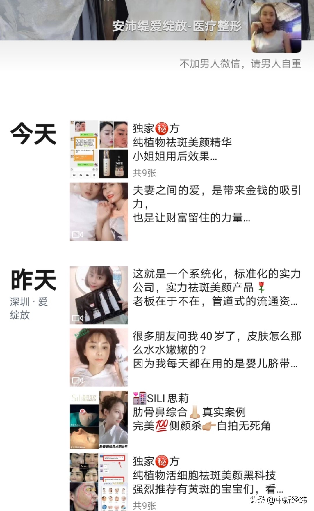 闺蜜变婆婆视频,闺蜜变婆婆网红