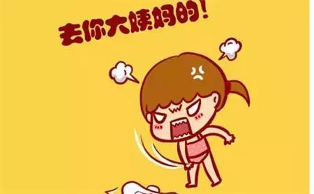 快来告诉我，你的月经是什么颜色？