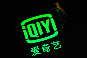 继瑞幸咖啡后中概股爱奇艺遭做空被质疑数据作假盘中跳水跌逾10%