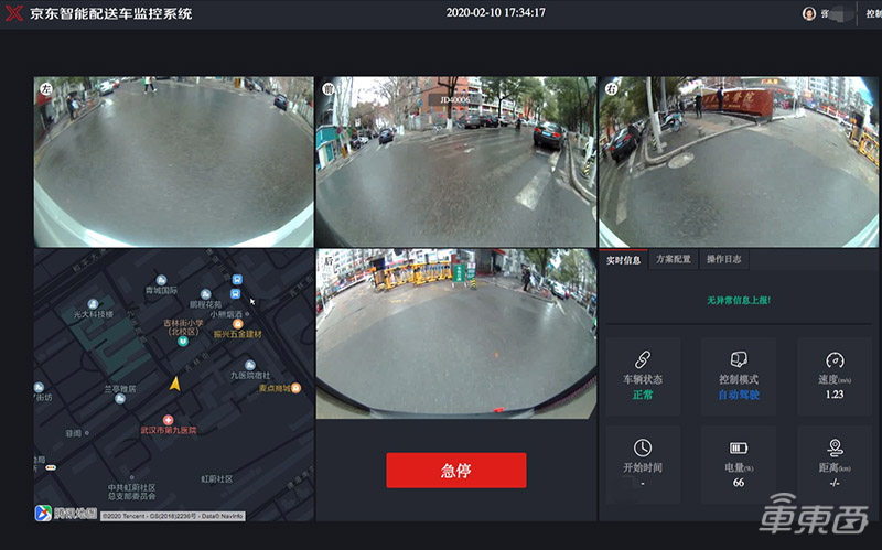 京东无人配送,京东快递无人配送