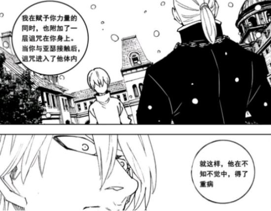 镇魂街:神父亚瑟拥有最强治愈神武灵,为何治不好自己的癌症?