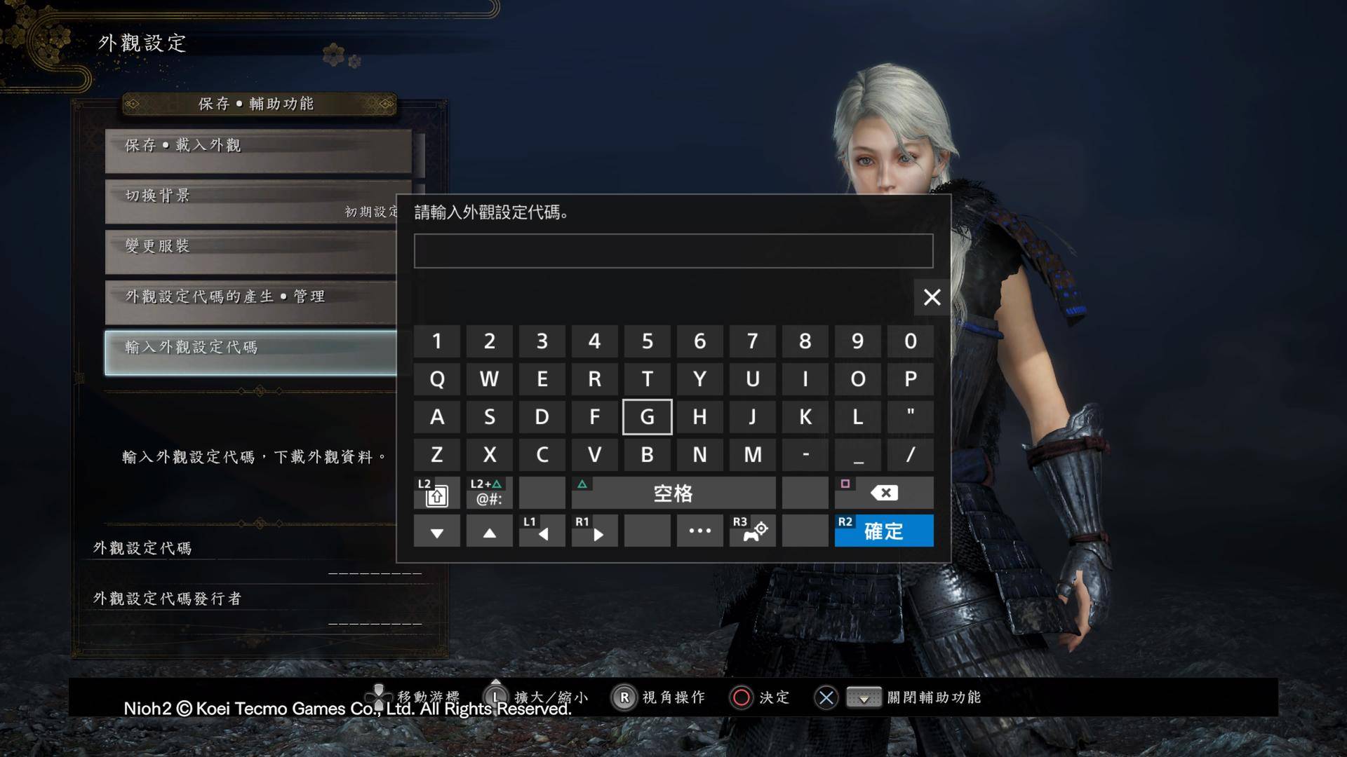 仁王2不消耗召唤土铃可以堆多高,仁王2新手必看的7个战斗诀窍