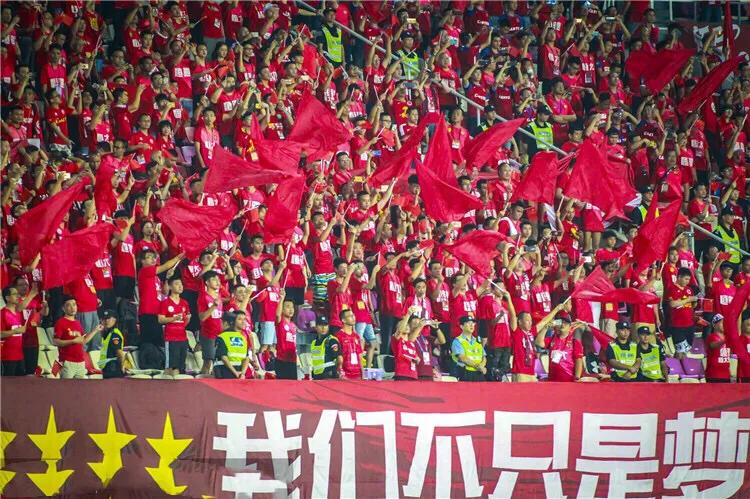 羊城荣耀,广州恒大荣誉