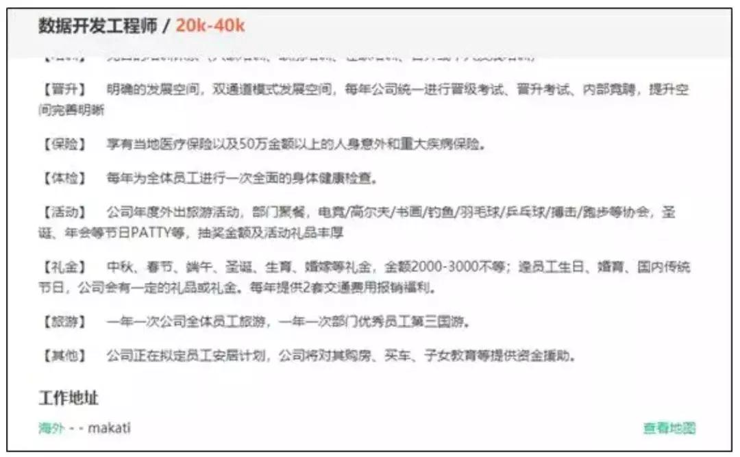 澳门没有线上*场赌**，不要被网上赌博平台骗了