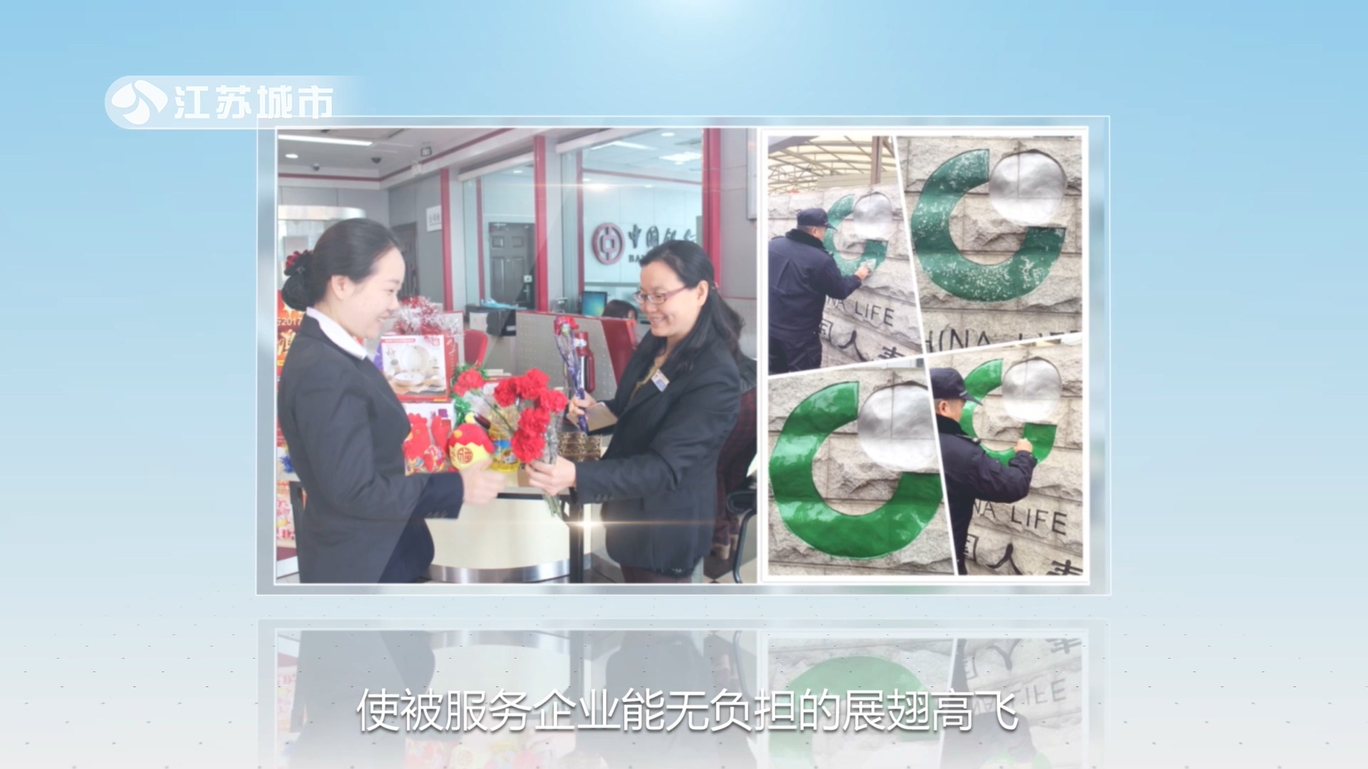 江苏中南物业服务的使命,南京中南物业管理有限公司