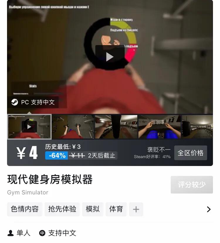 盘点那些奇葩的模拟器游戏,沙雕模拟器游戏视频