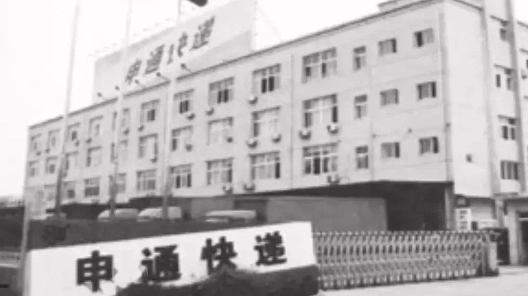 快递创始人聂腾飞车祸原因,聂腾飞老婆改嫁给了谁