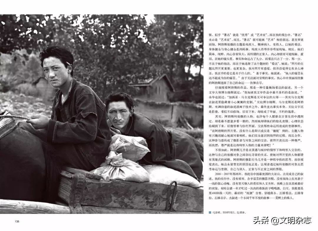 荒诞而无法预测的影像人生:他的思想高过了山